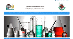Desktop Screenshot of cihc-eg.com
